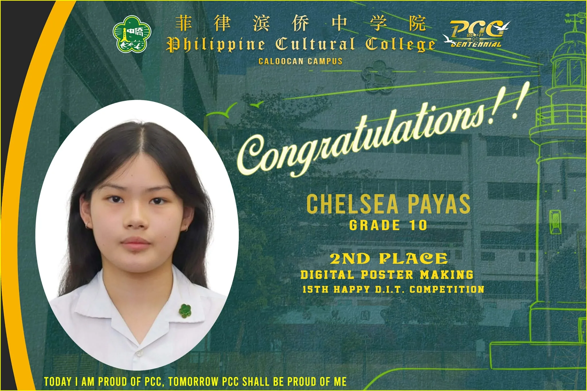 Student Math Awards (2025-2026) gallery image