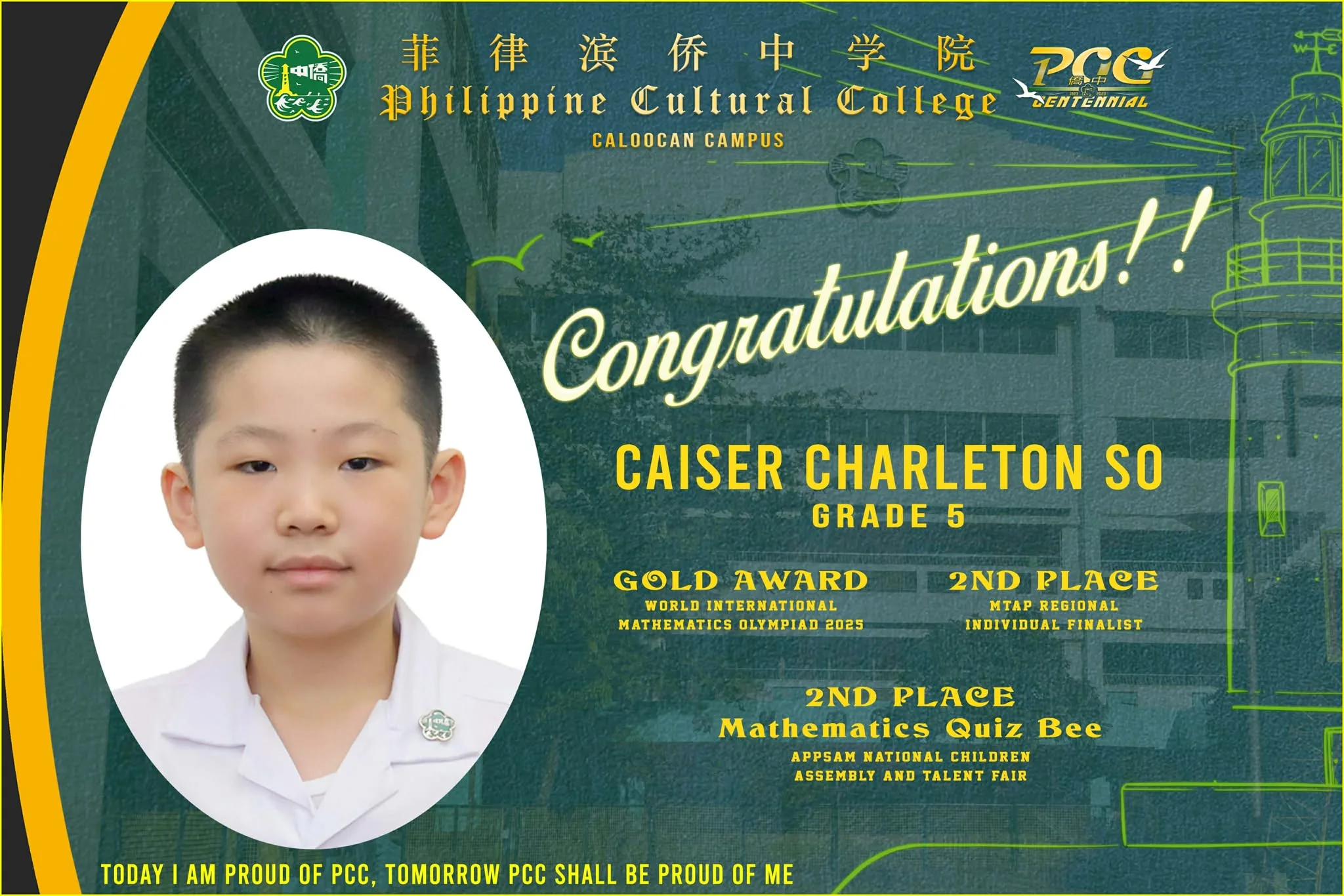 Student Math Awards (2025-2026) gallery image