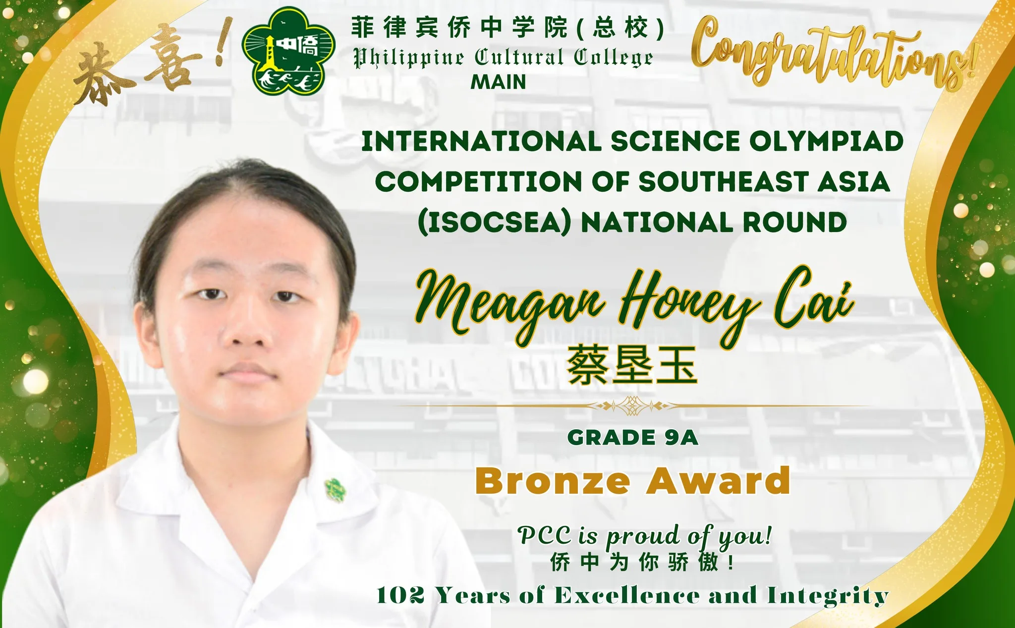 ISOCSEA NATIONAL ROUND 2025  gallery image