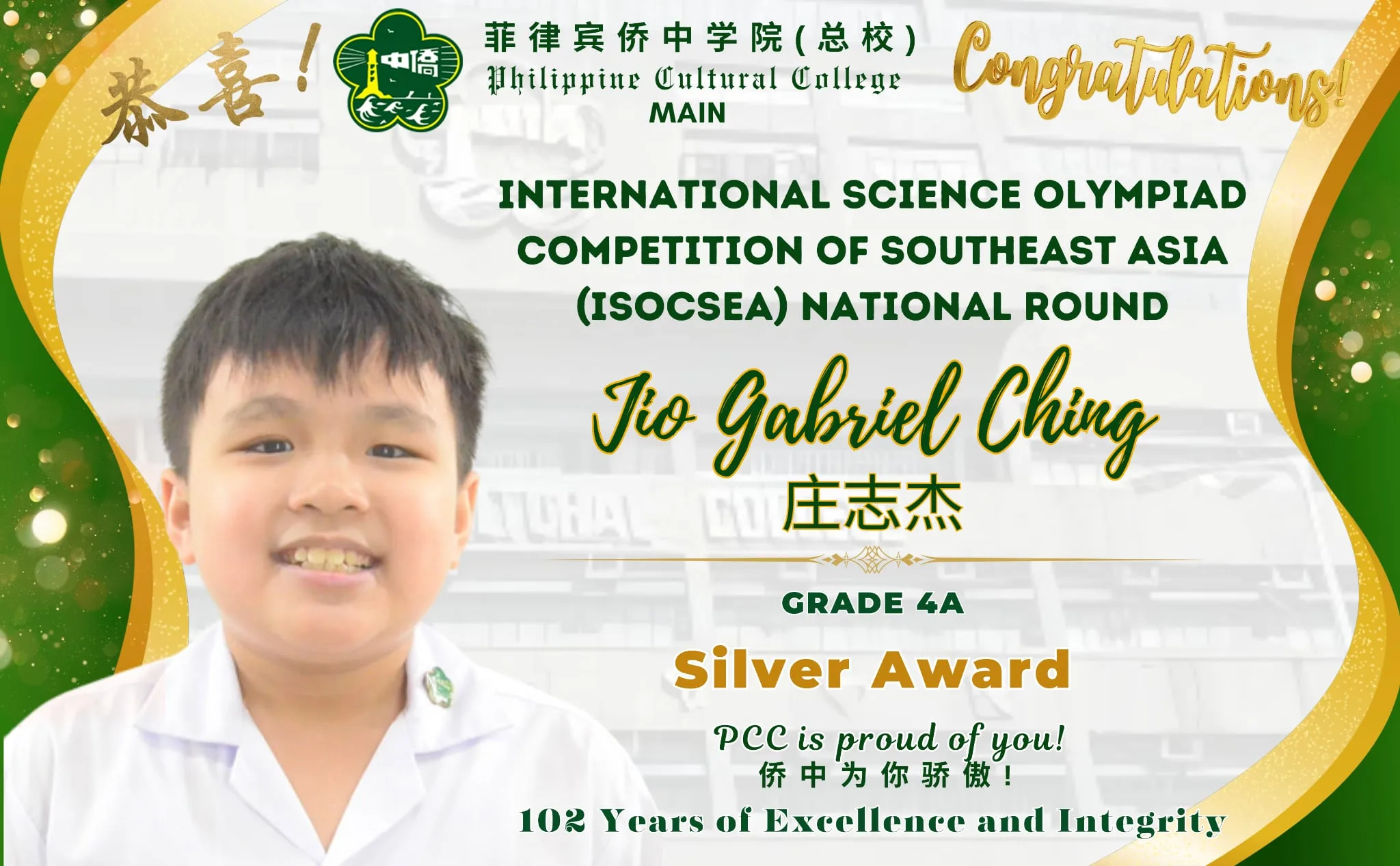 ISOCSEA NATIONAL ROUND 2025  gallery image