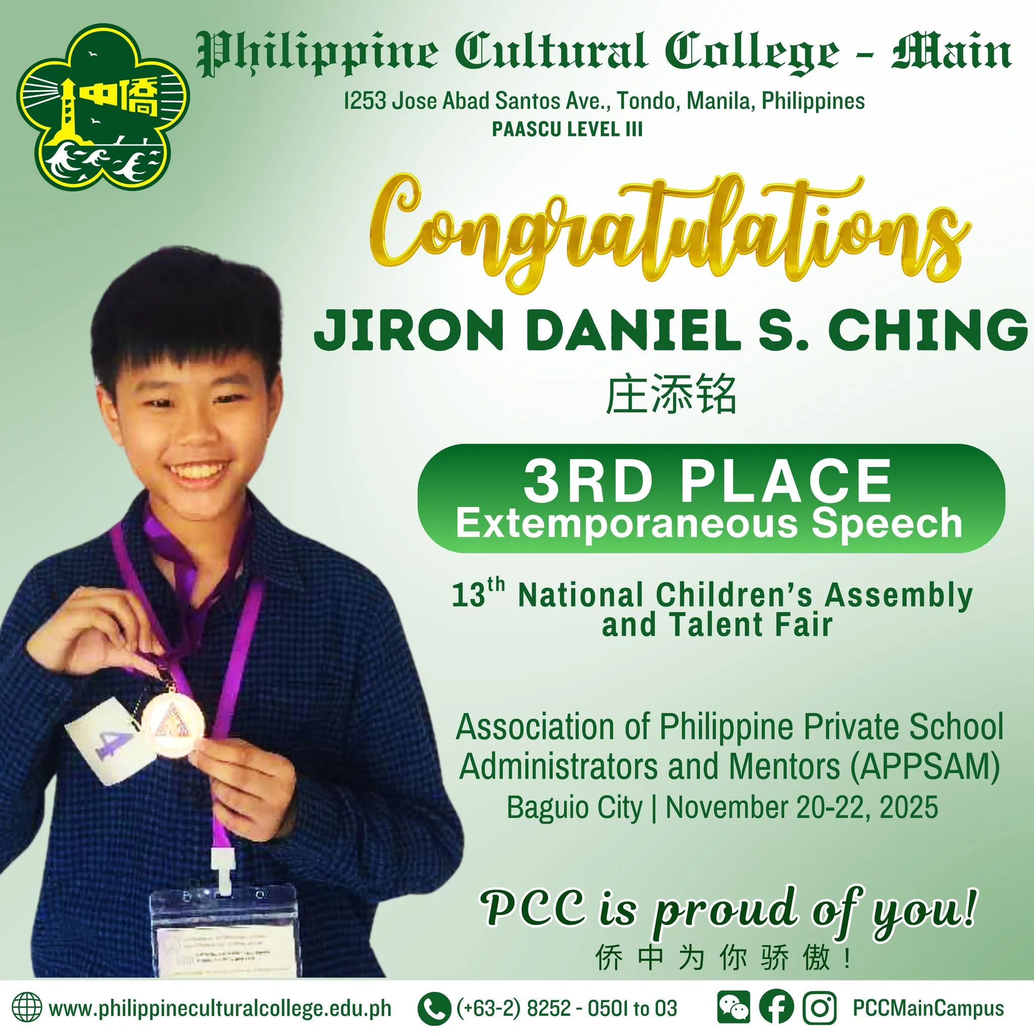 APPSAM 2025  gallery image