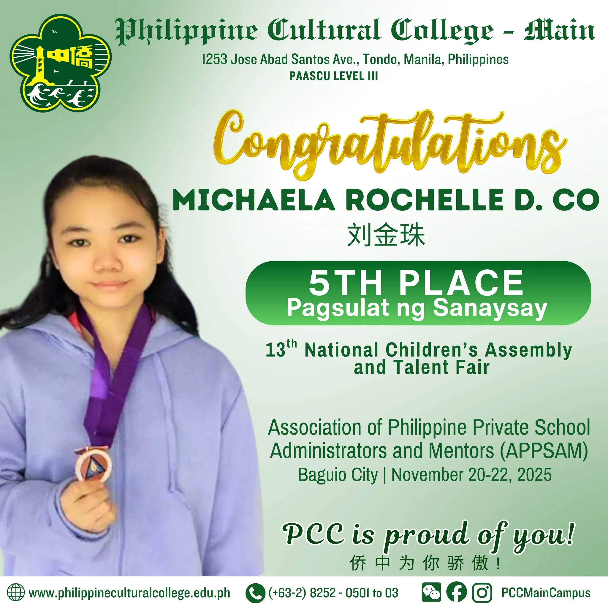 APPSAM 2025  gallery image