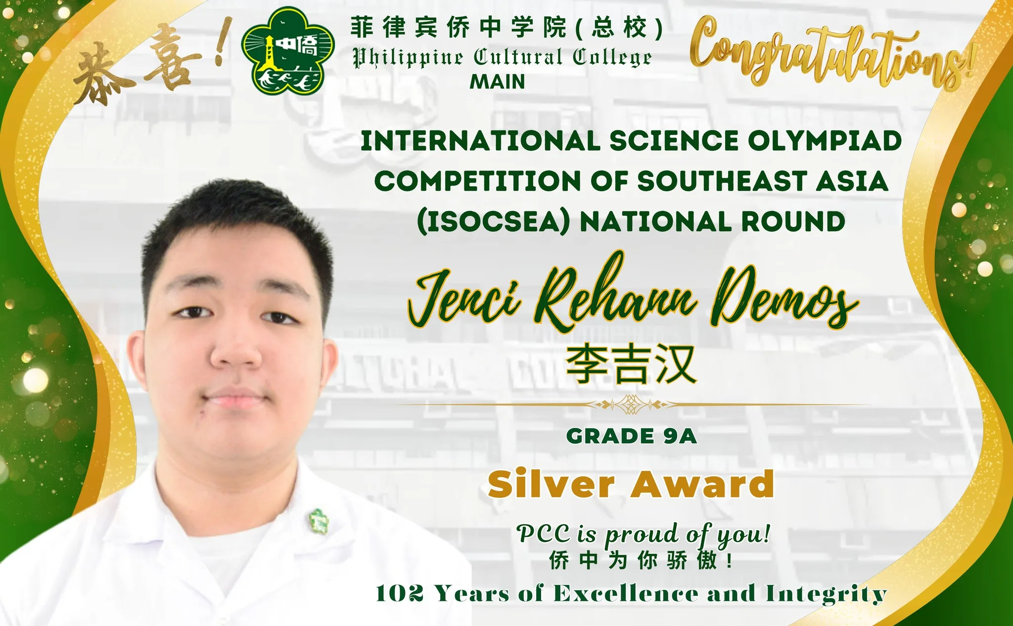 ISOCSEA NATIONAL ROUND 2025  gallery image