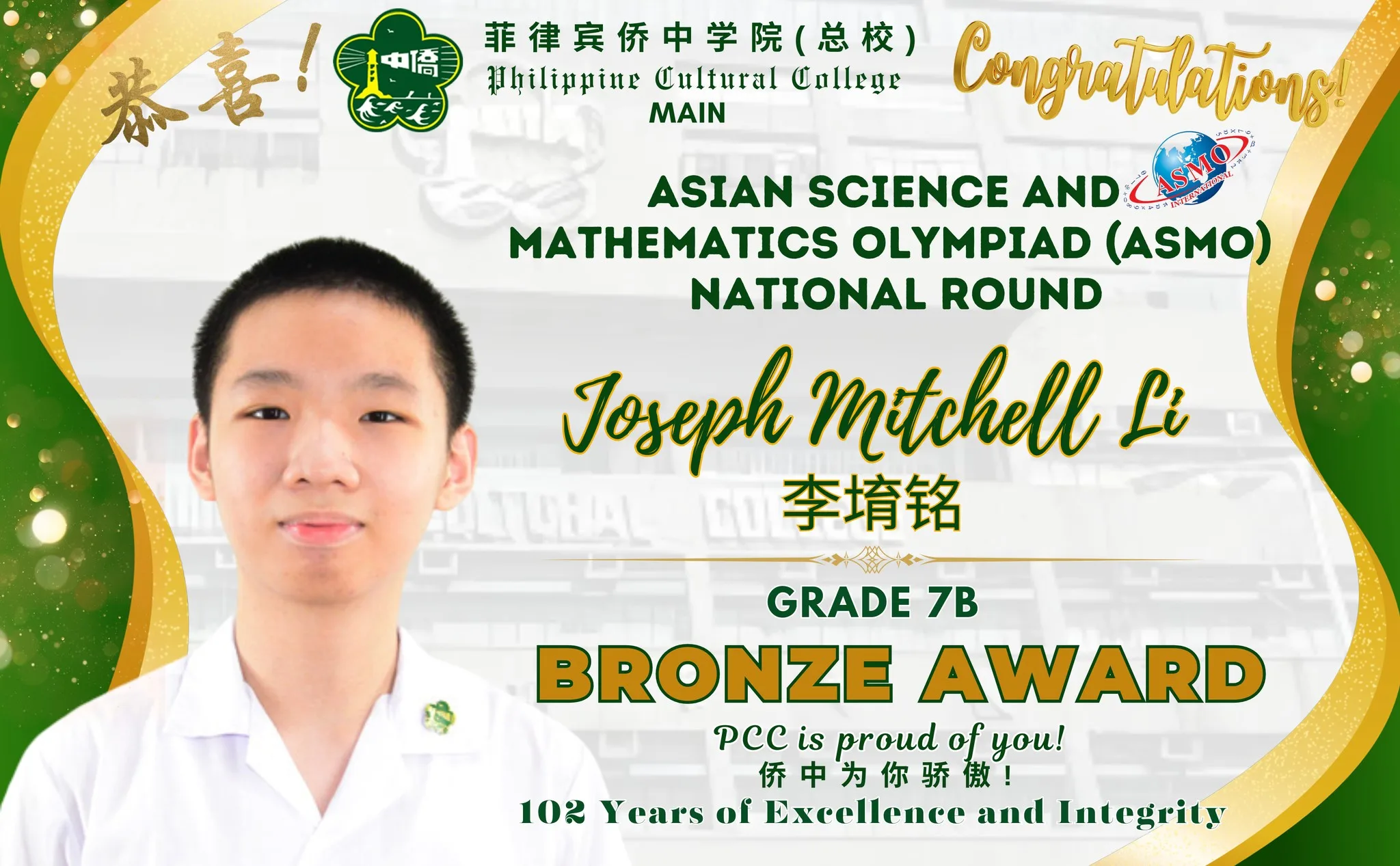 ASMO 2025  gallery image