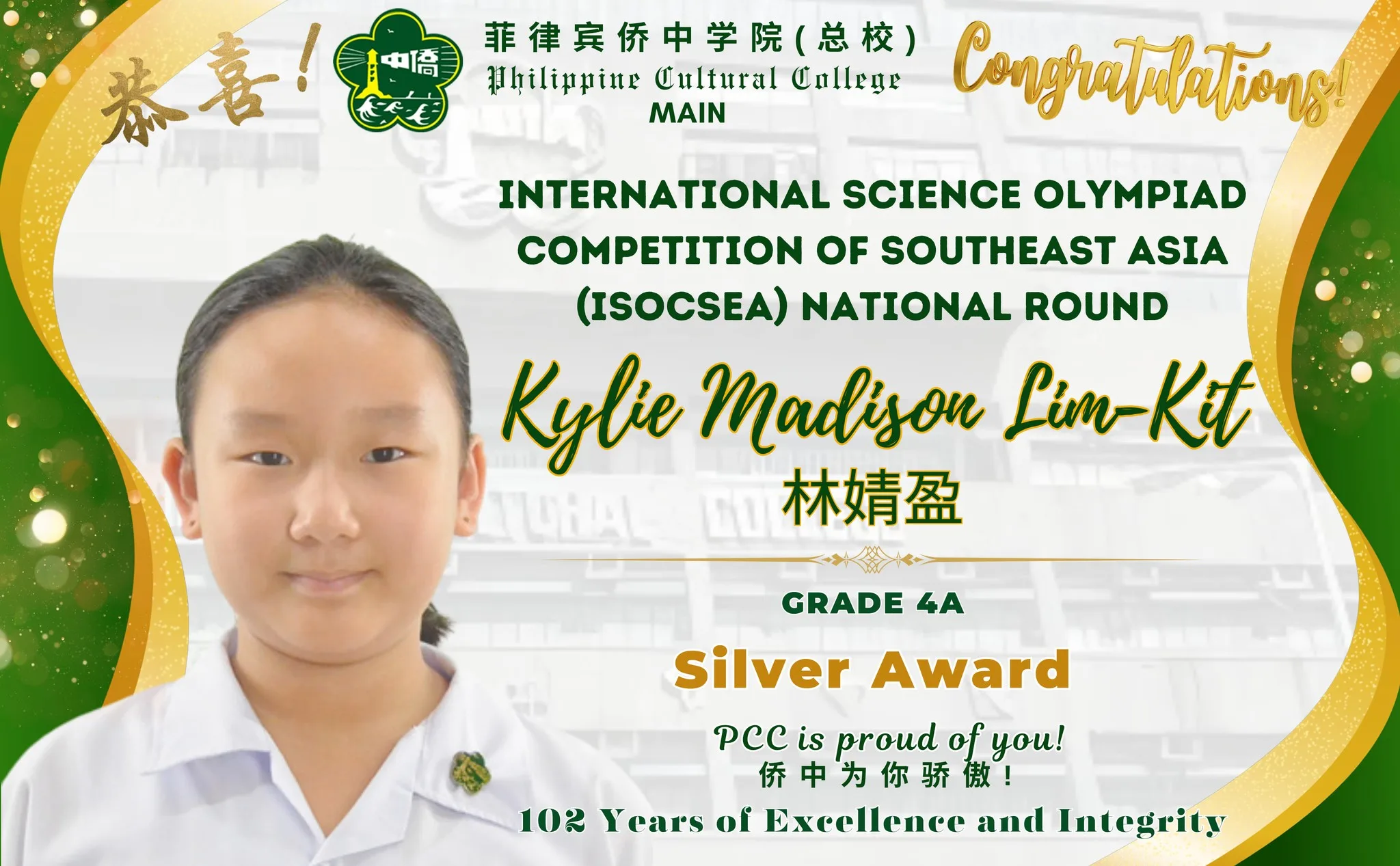 ISOCSEA NATIONAL ROUND 2025  gallery image