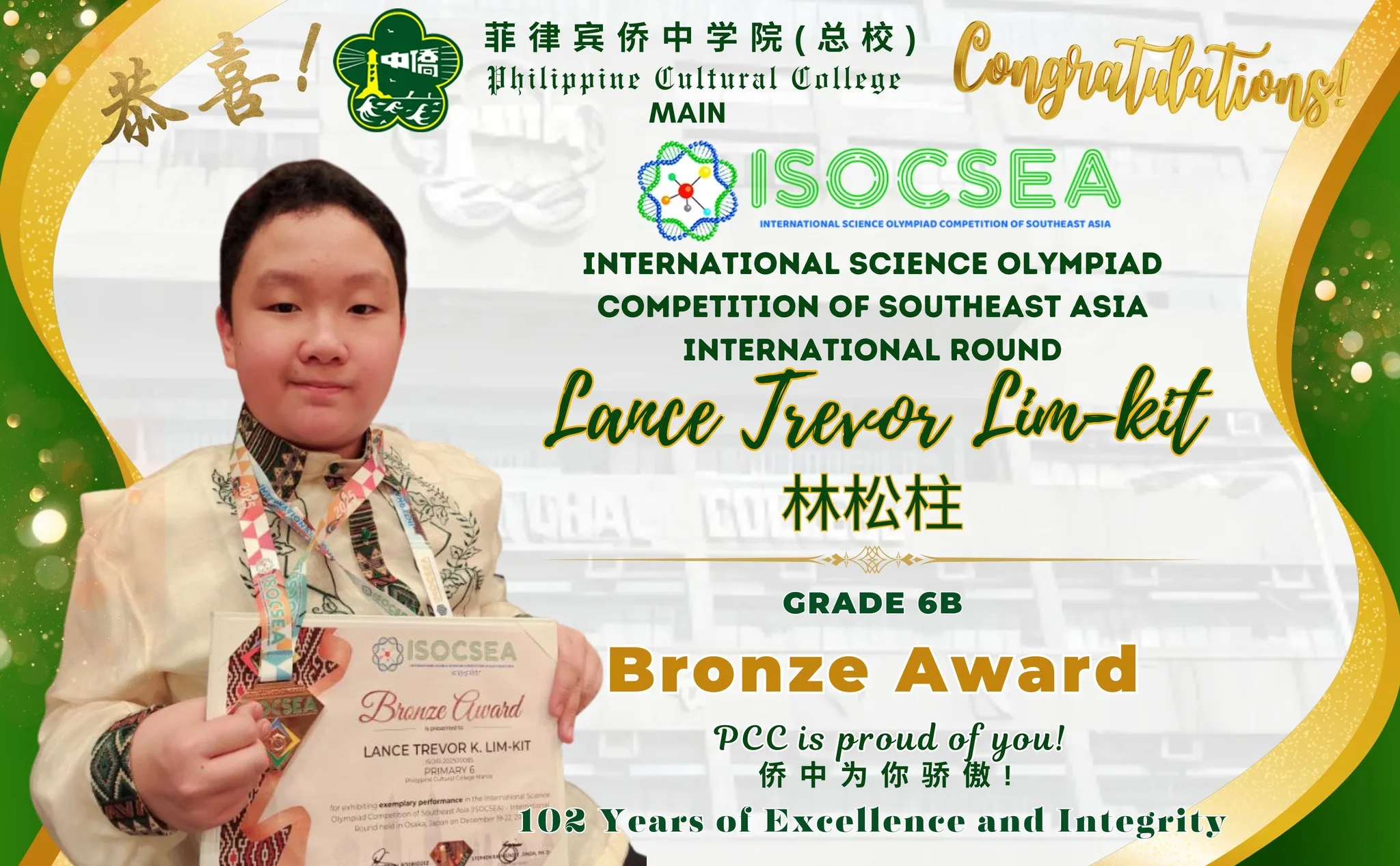 ISOCSEA INTERNATIONAL ROUND 2025  gallery image