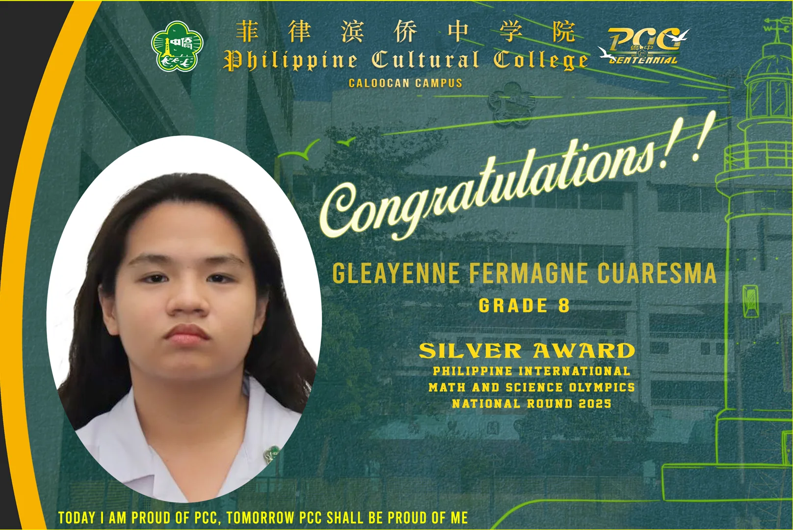 Student Math Awards (2025-2026) gallery image