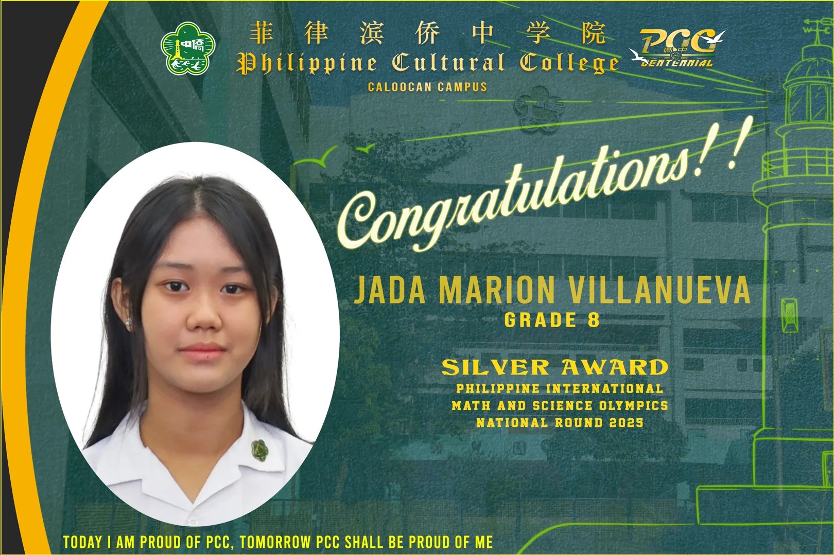 Student Math Awards (2025-2026) gallery image