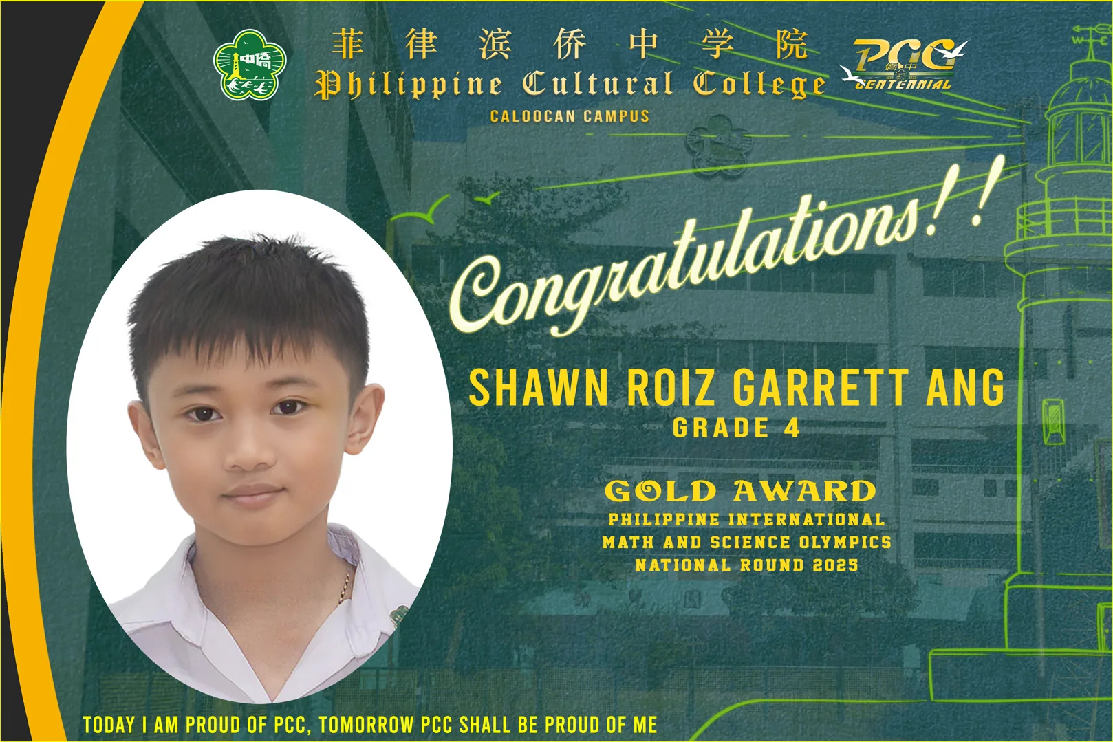 Student Math Awards (2025-2026) gallery image