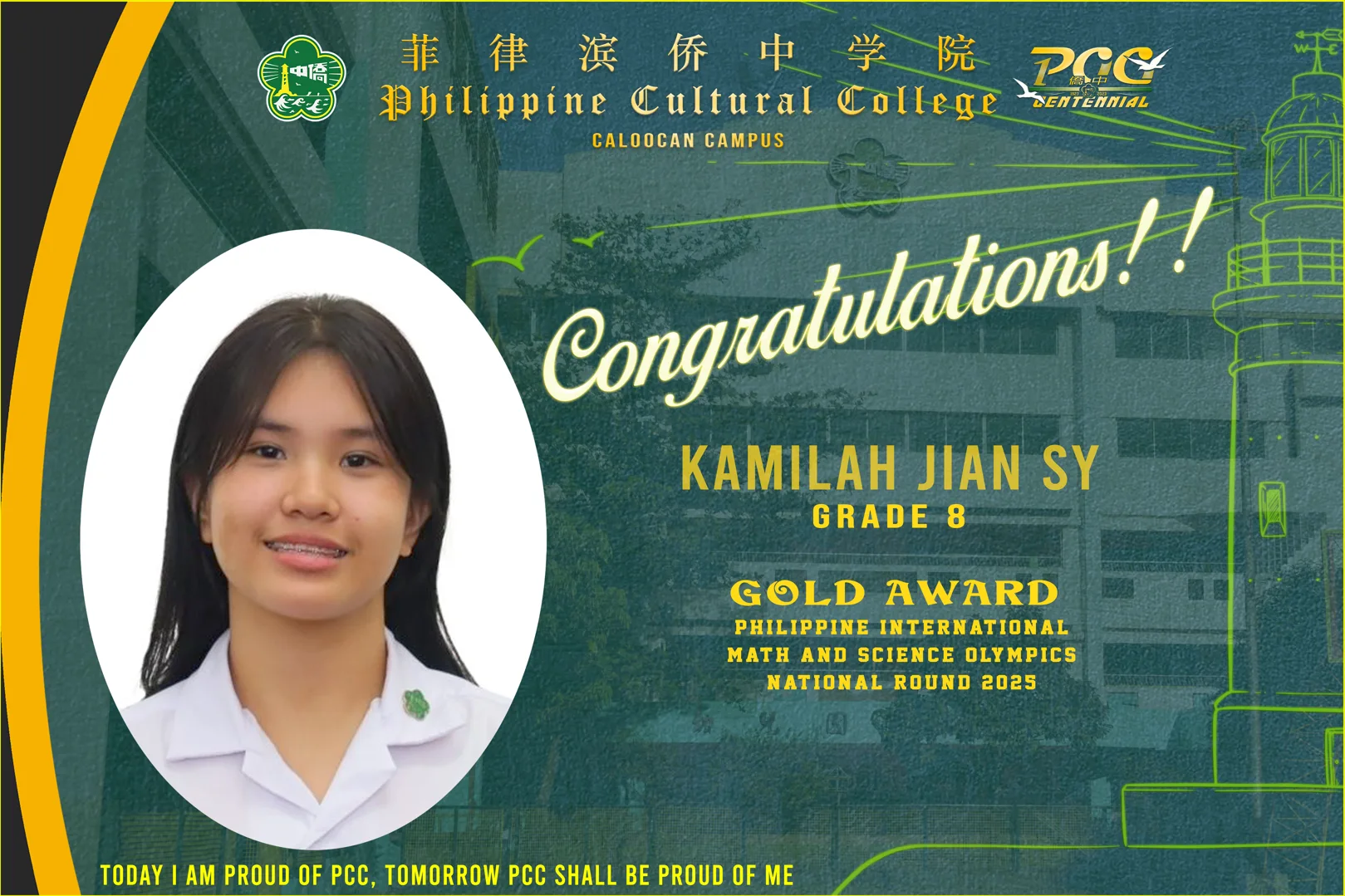 Student Math Awards (2025-2026) gallery image