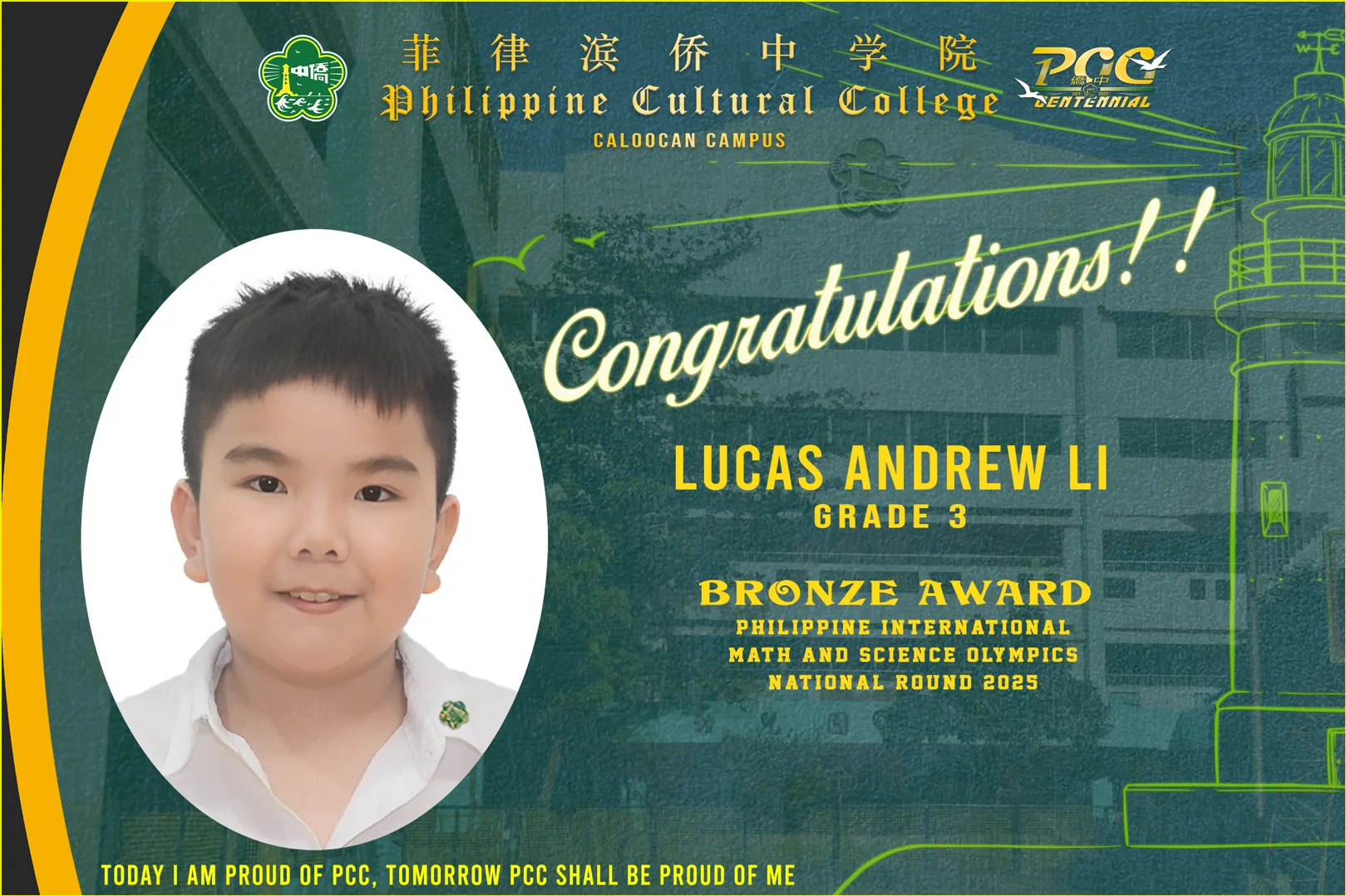 Student Math Awards (2025-2026) gallery image