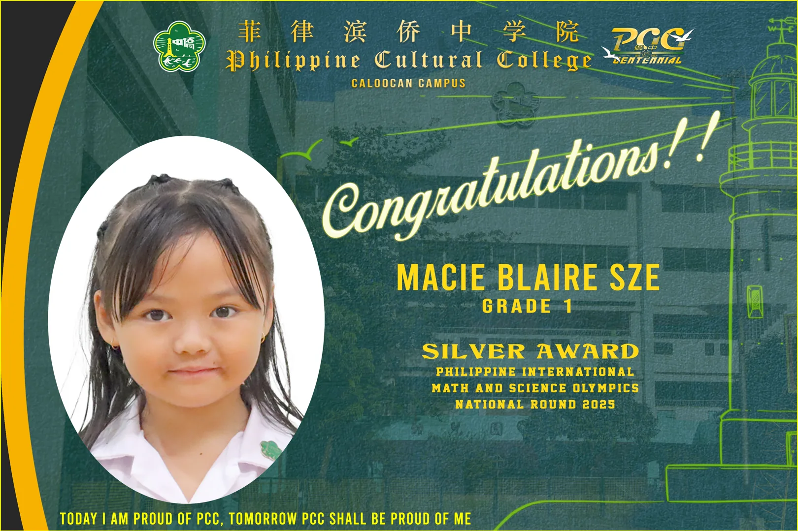 Student Math Awards (2025-2026) gallery image