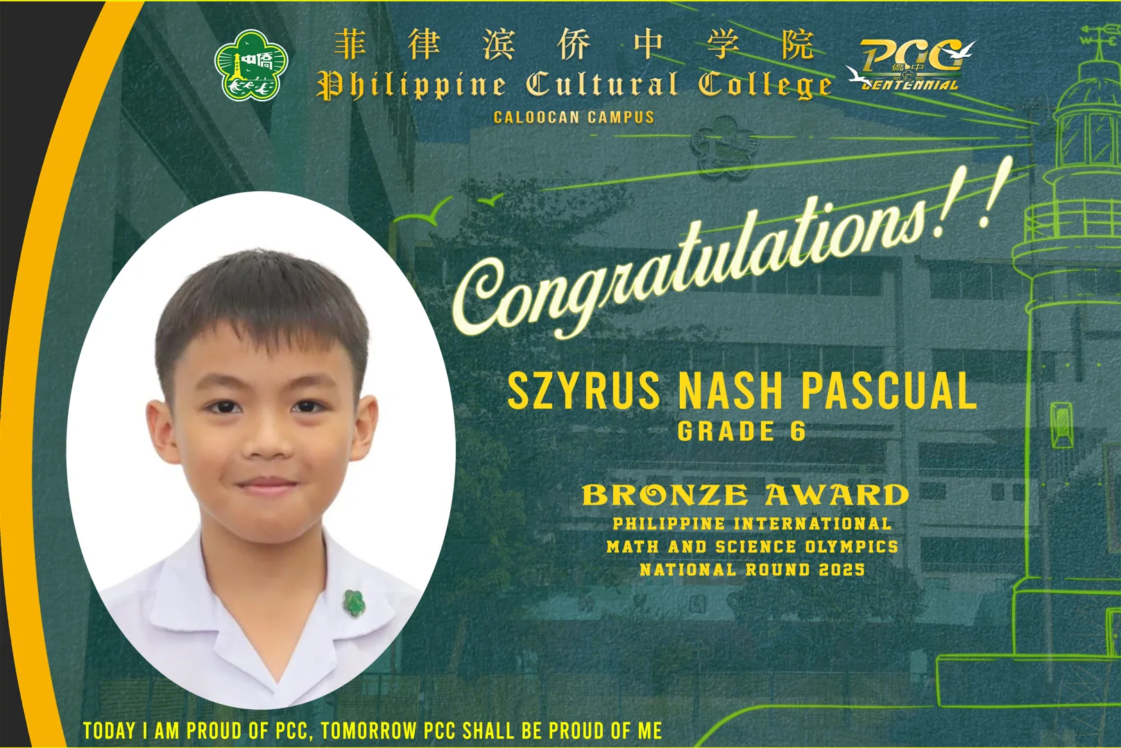 Student Math Awards (2025-2026) gallery image