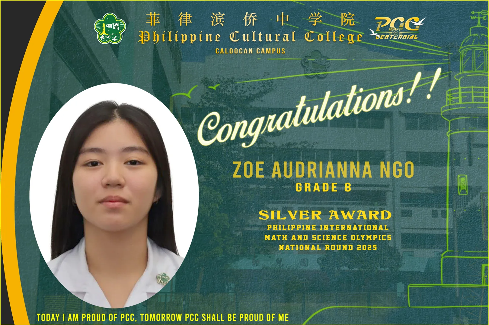 Student Math Awards (2025-2026) gallery image