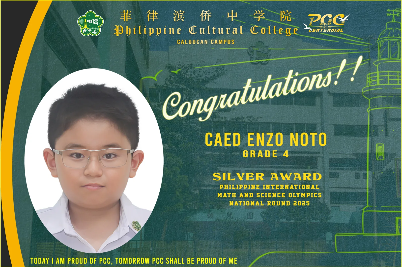 Student Math Awards (2025-2026) gallery image