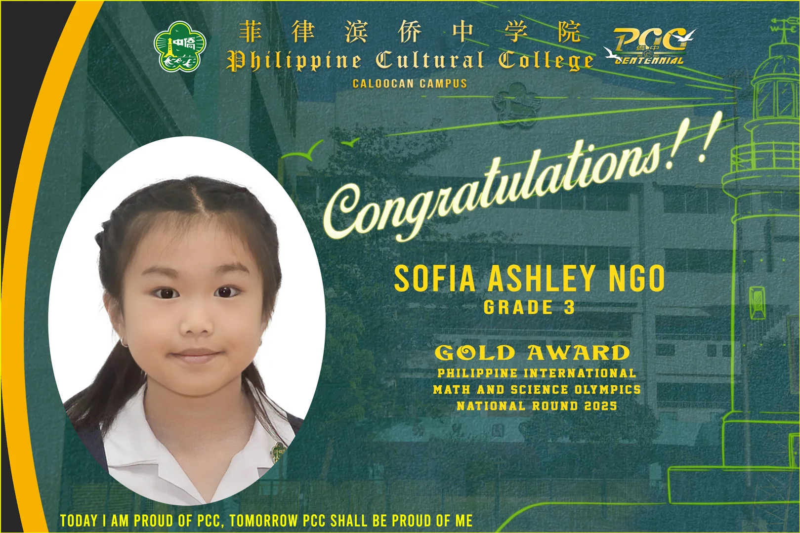 Student Math Awards (2025-2026) gallery image