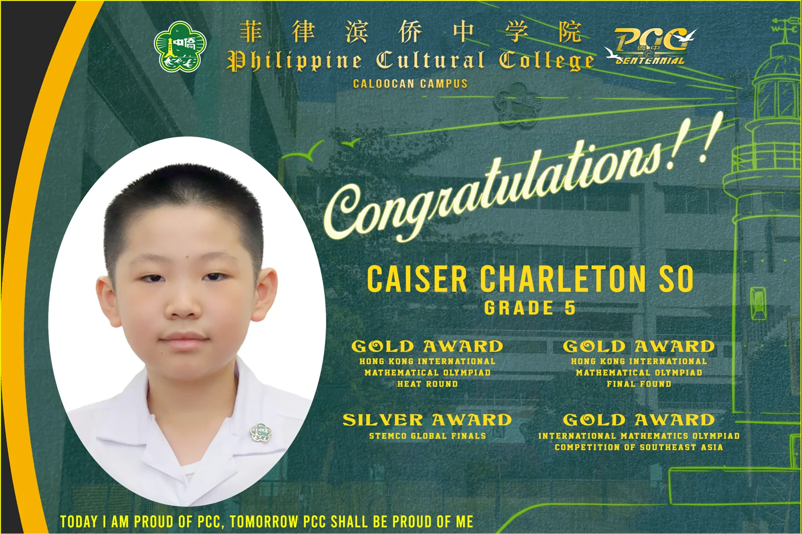 Student Math Awards (2025-2026) gallery image