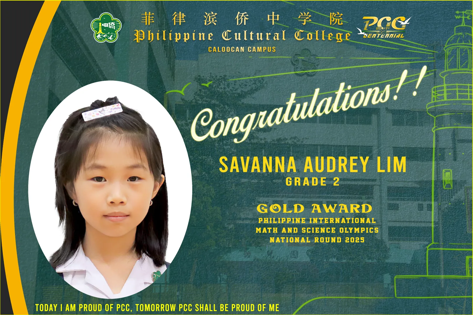 Student Math Awards (2025-2026) gallery image