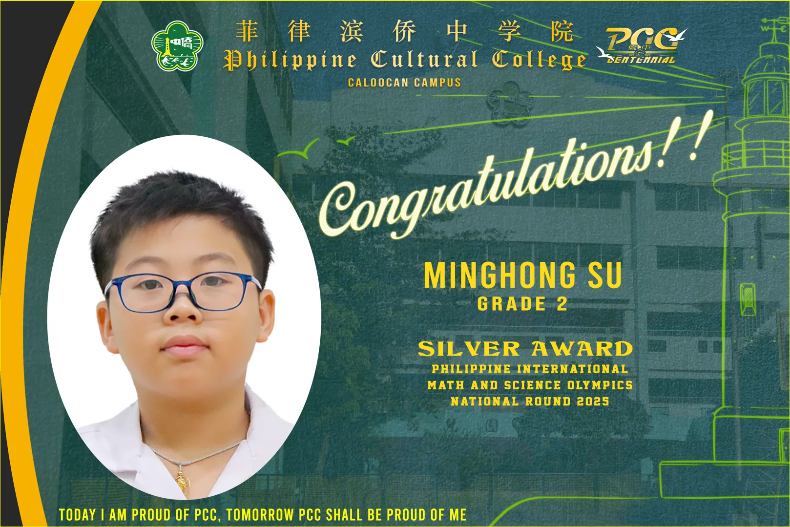 Student Math Awards (2025-2026) gallery image