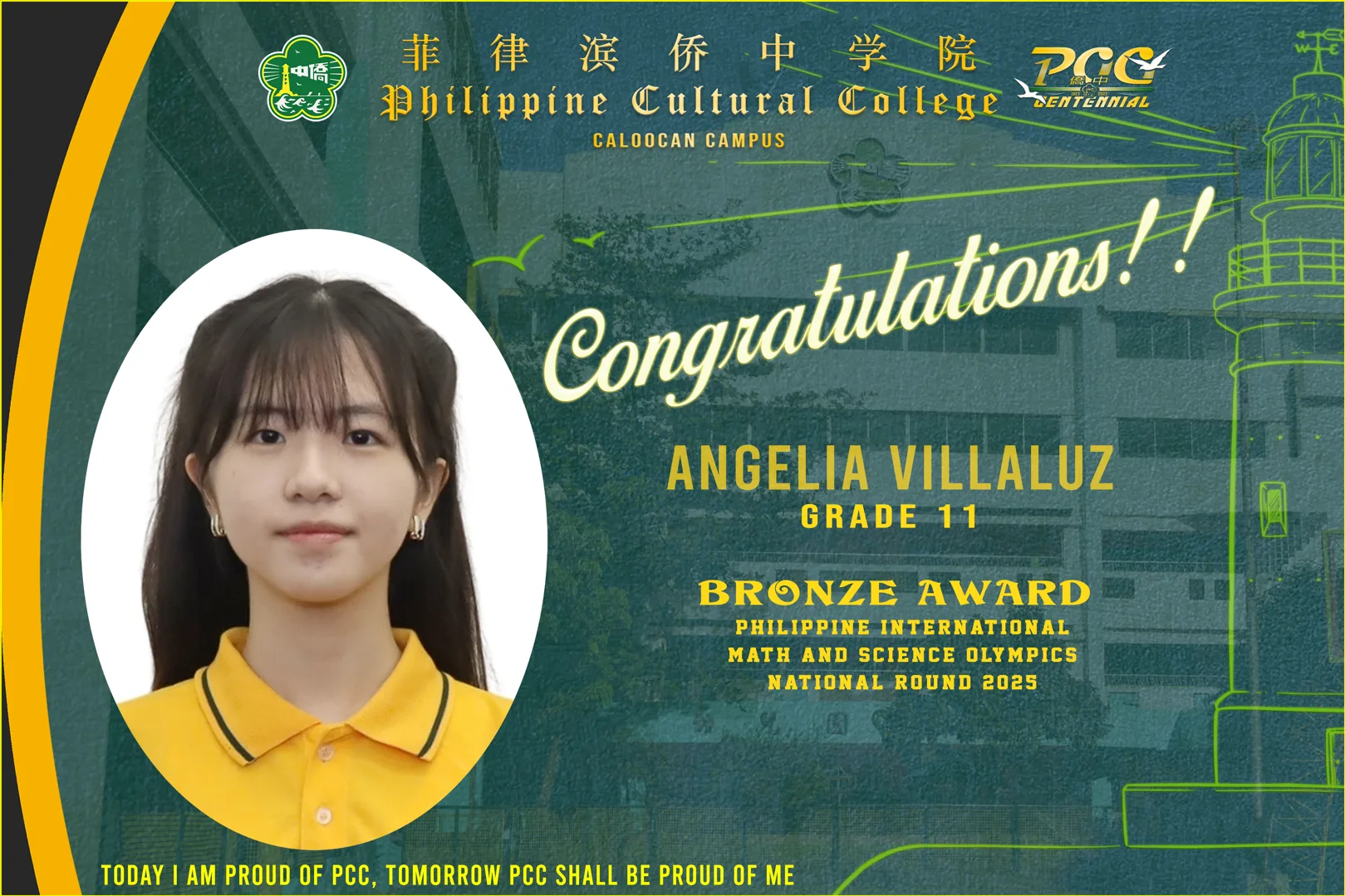 Student Math Awards (2025-2026) gallery image