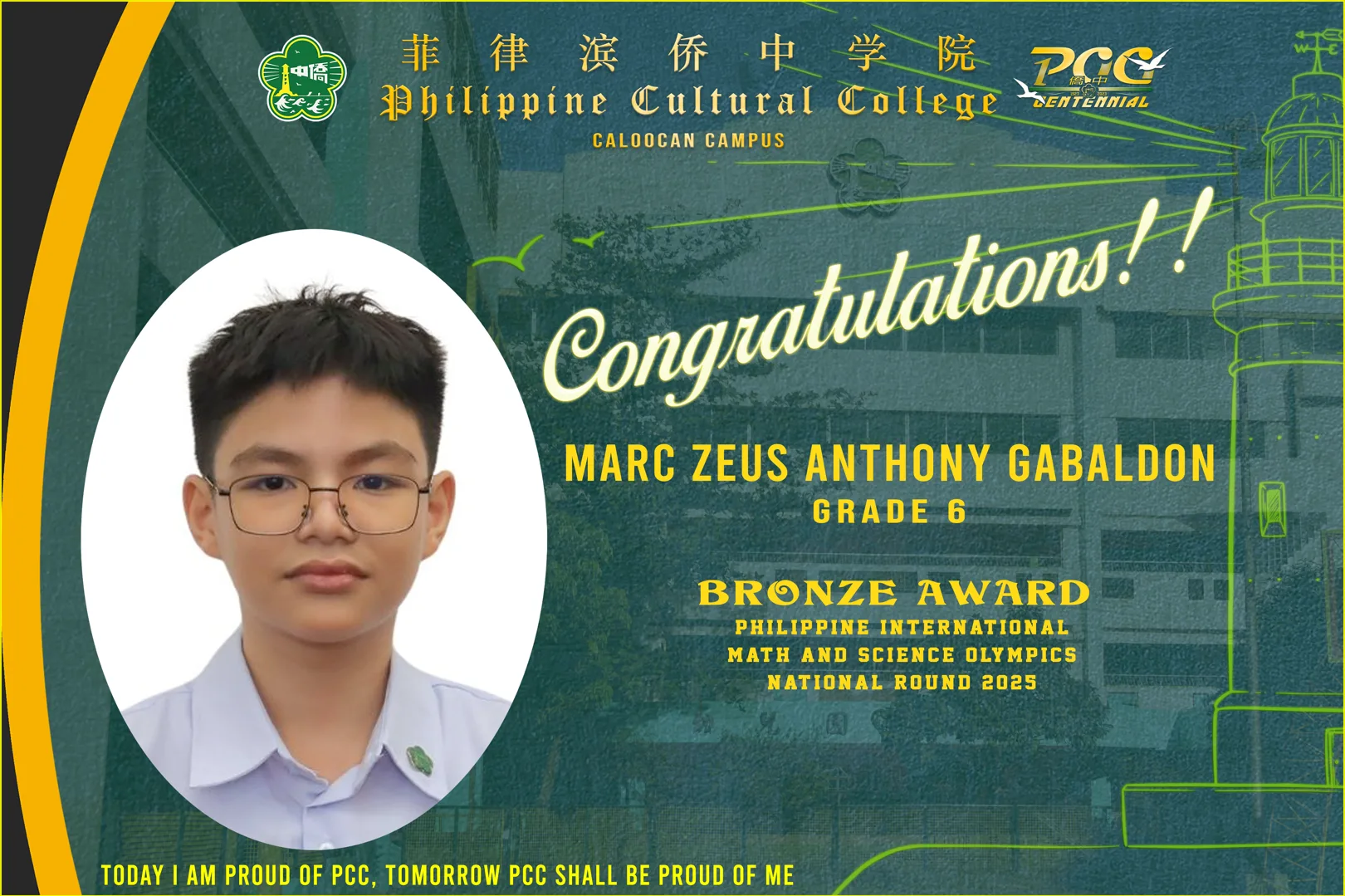 Student Math Awards (2025-2026) gallery image