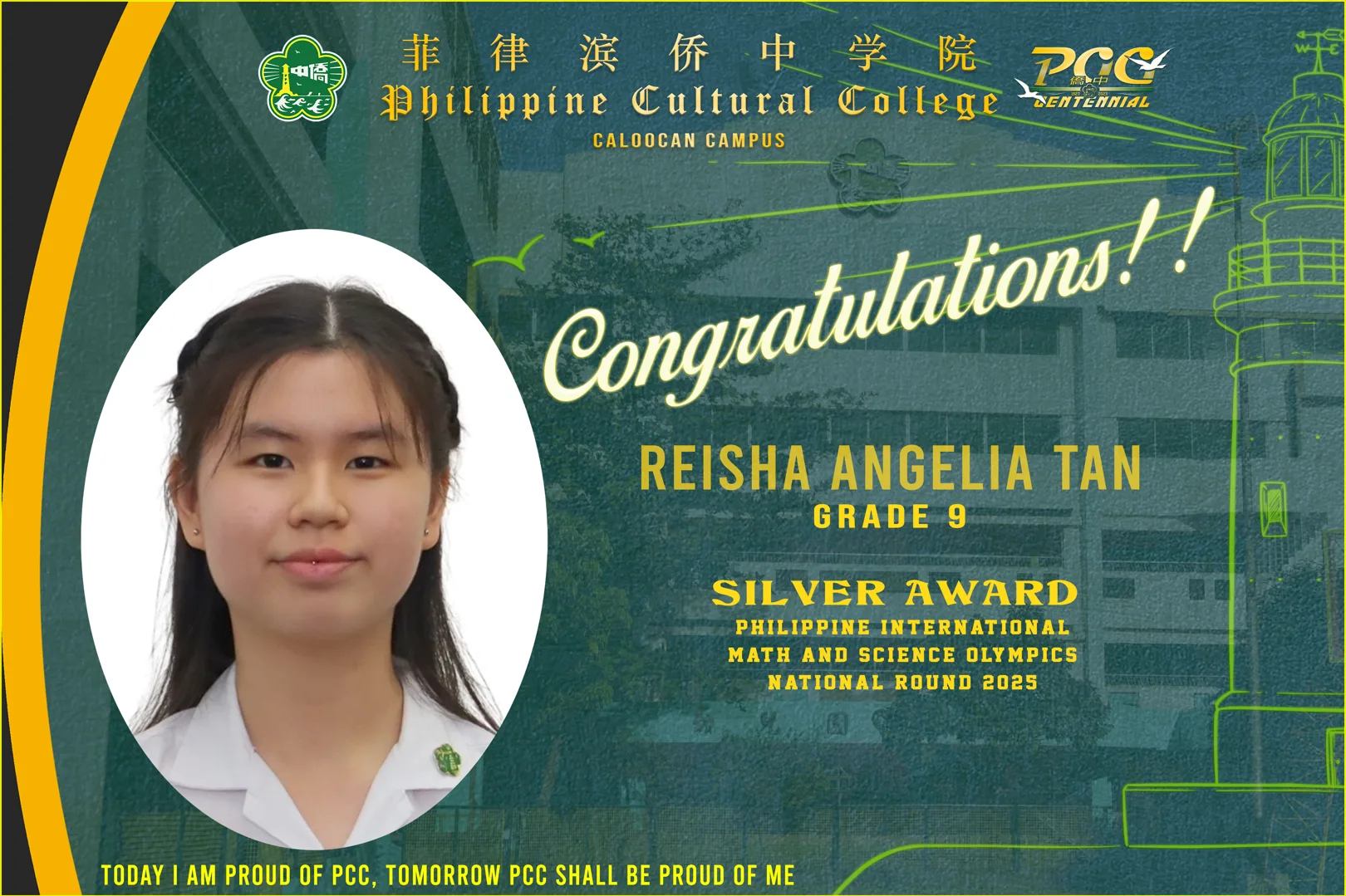 Student Math Awards (2025-2026) gallery image