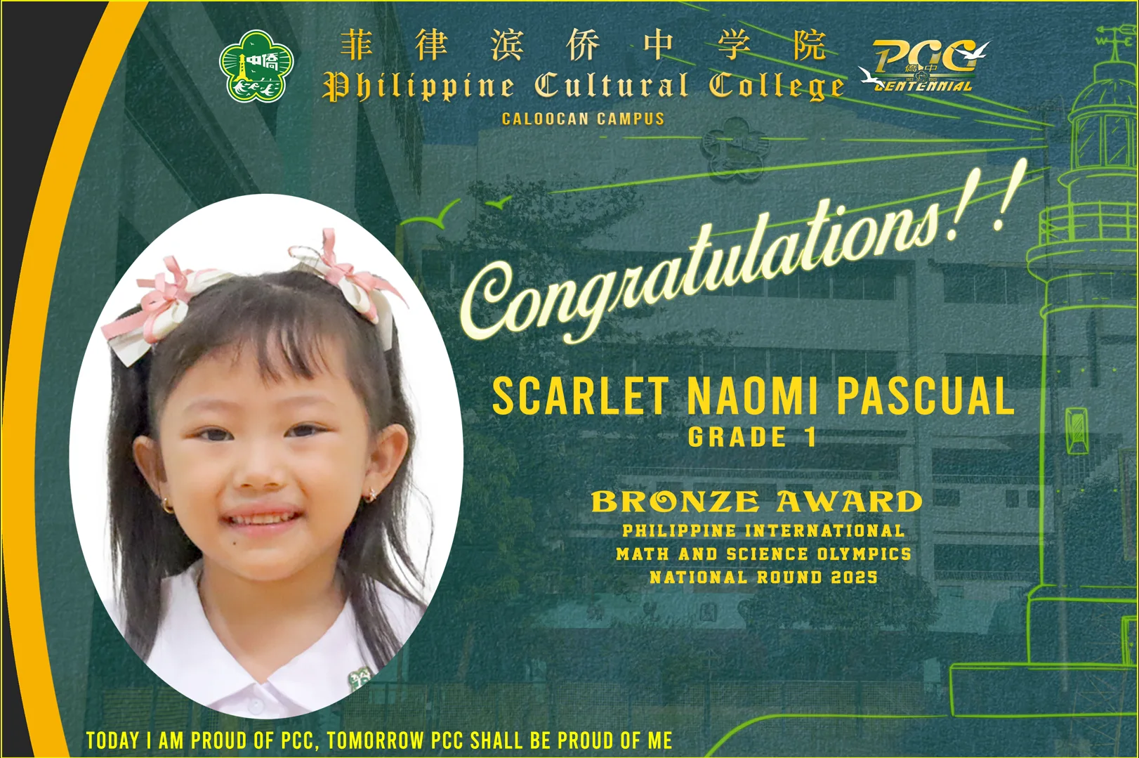 Student Math Awards (2025-2026) gallery image