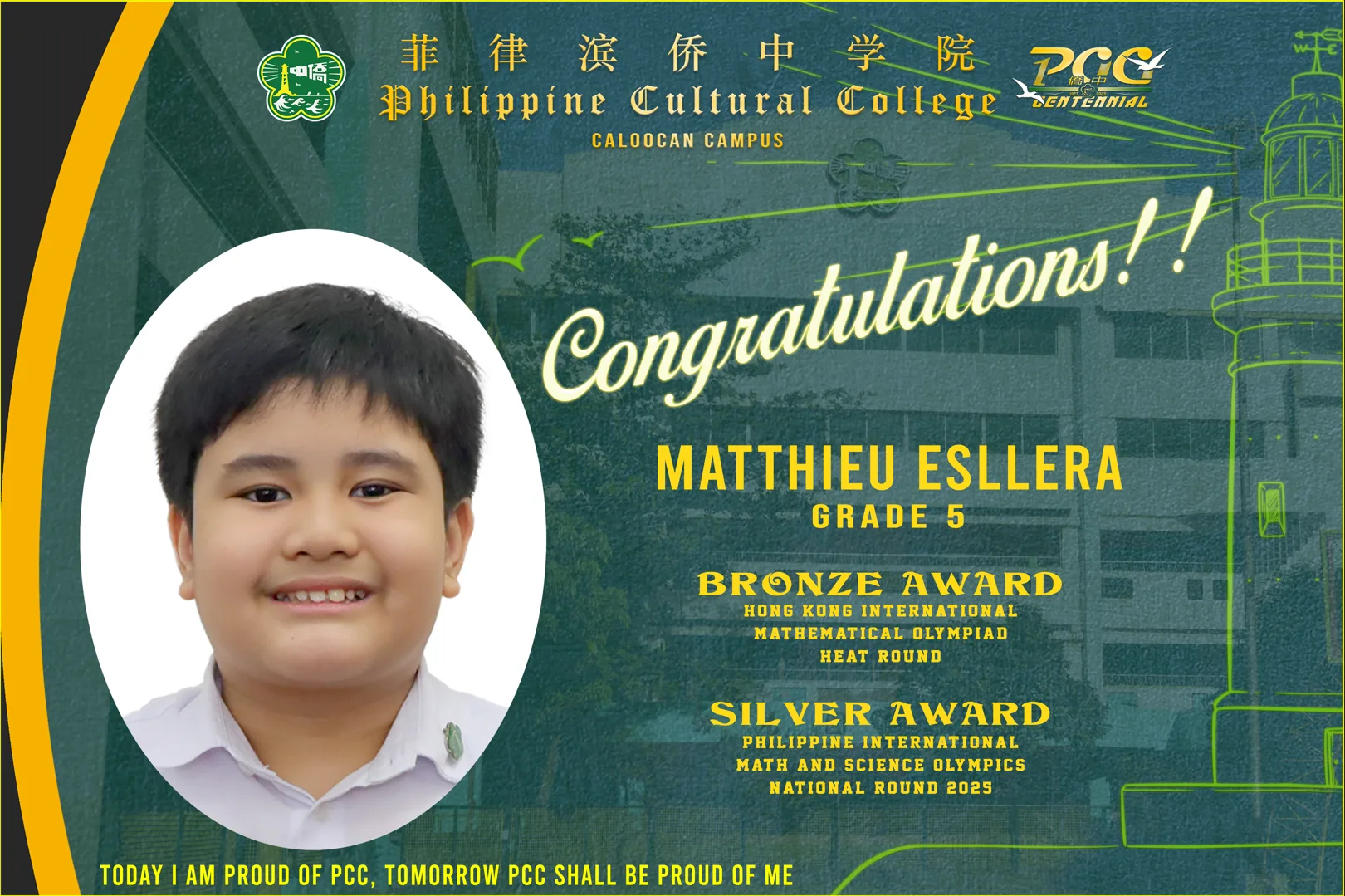 Student Math Awards (2025-2026) gallery image