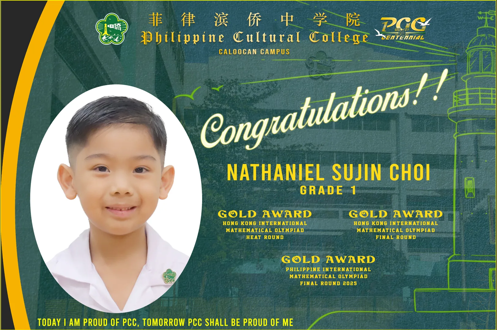 Student Math Awards (2025-2026) gallery image