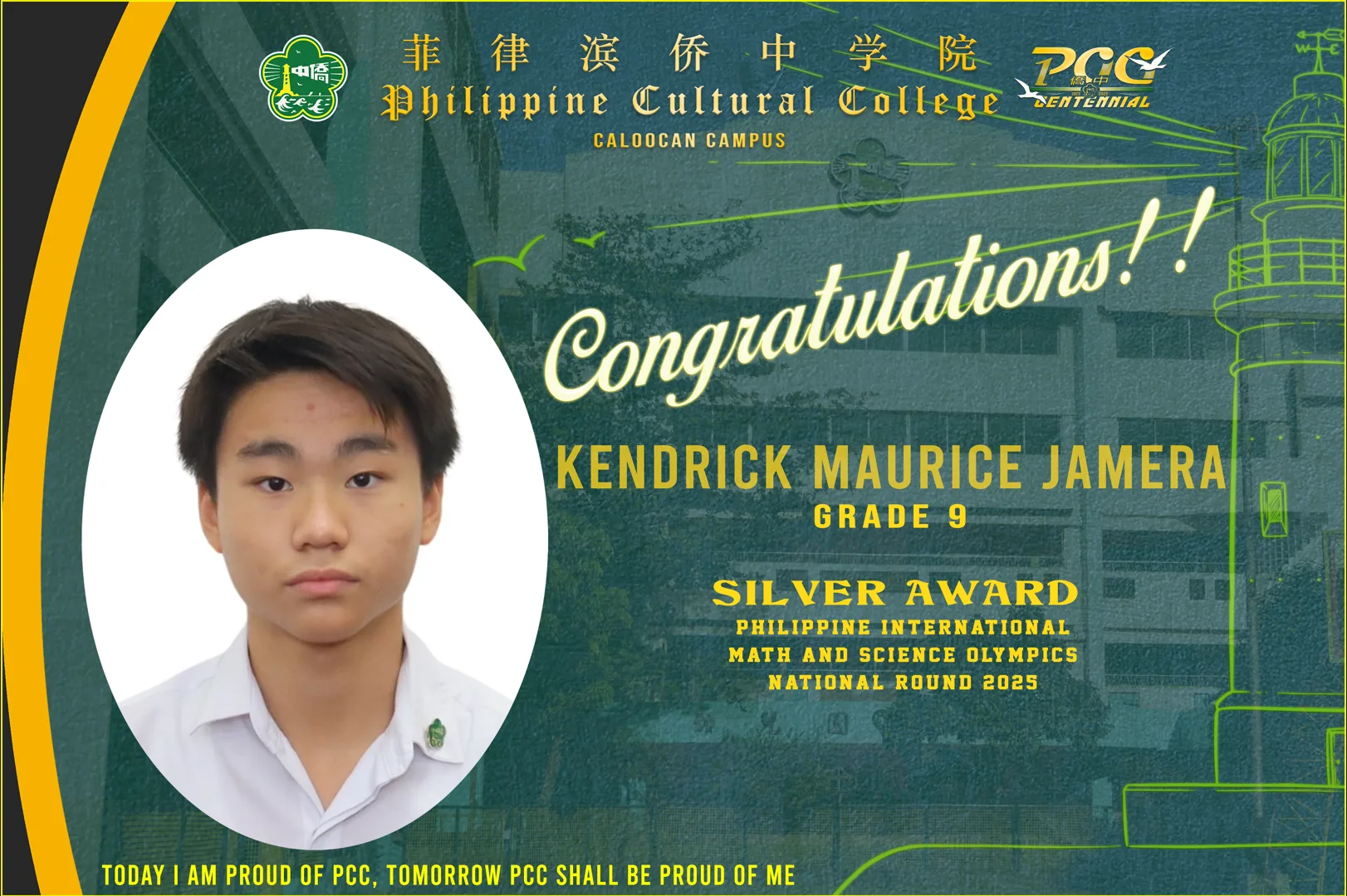 Student Math Awards (2025-2026) gallery image