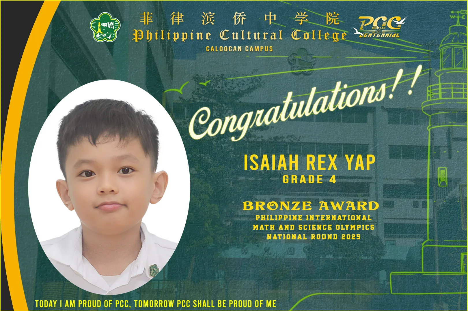 Student Math Awards (2025-2026) gallery image