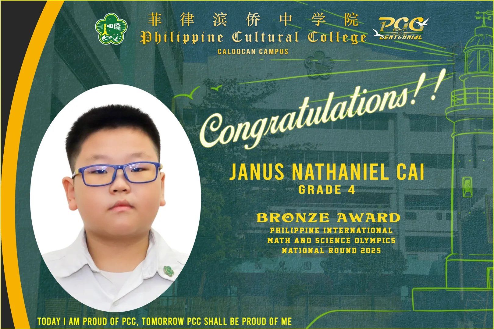 Student Math Awards (2025-2026) gallery image