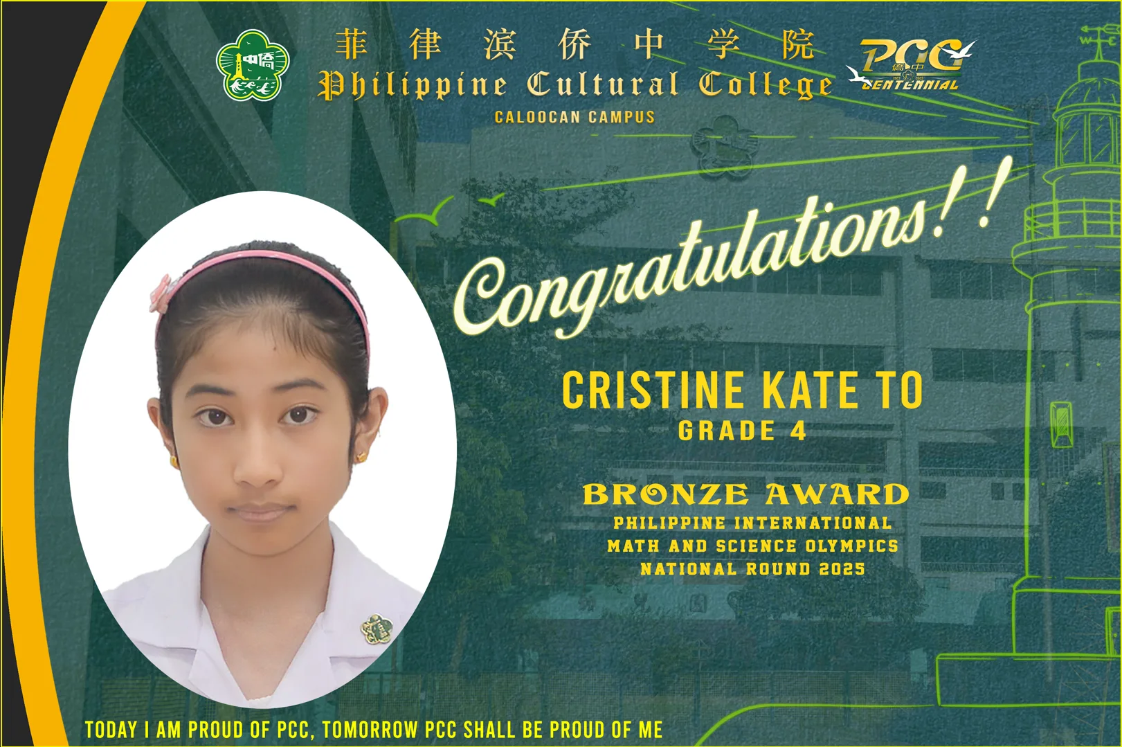 Student Math Awards (2025-2026) gallery image