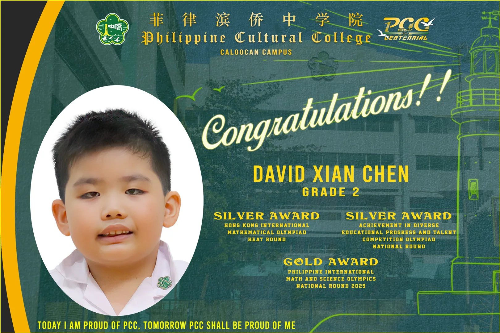 Student Math Awards (2025-2026) gallery image