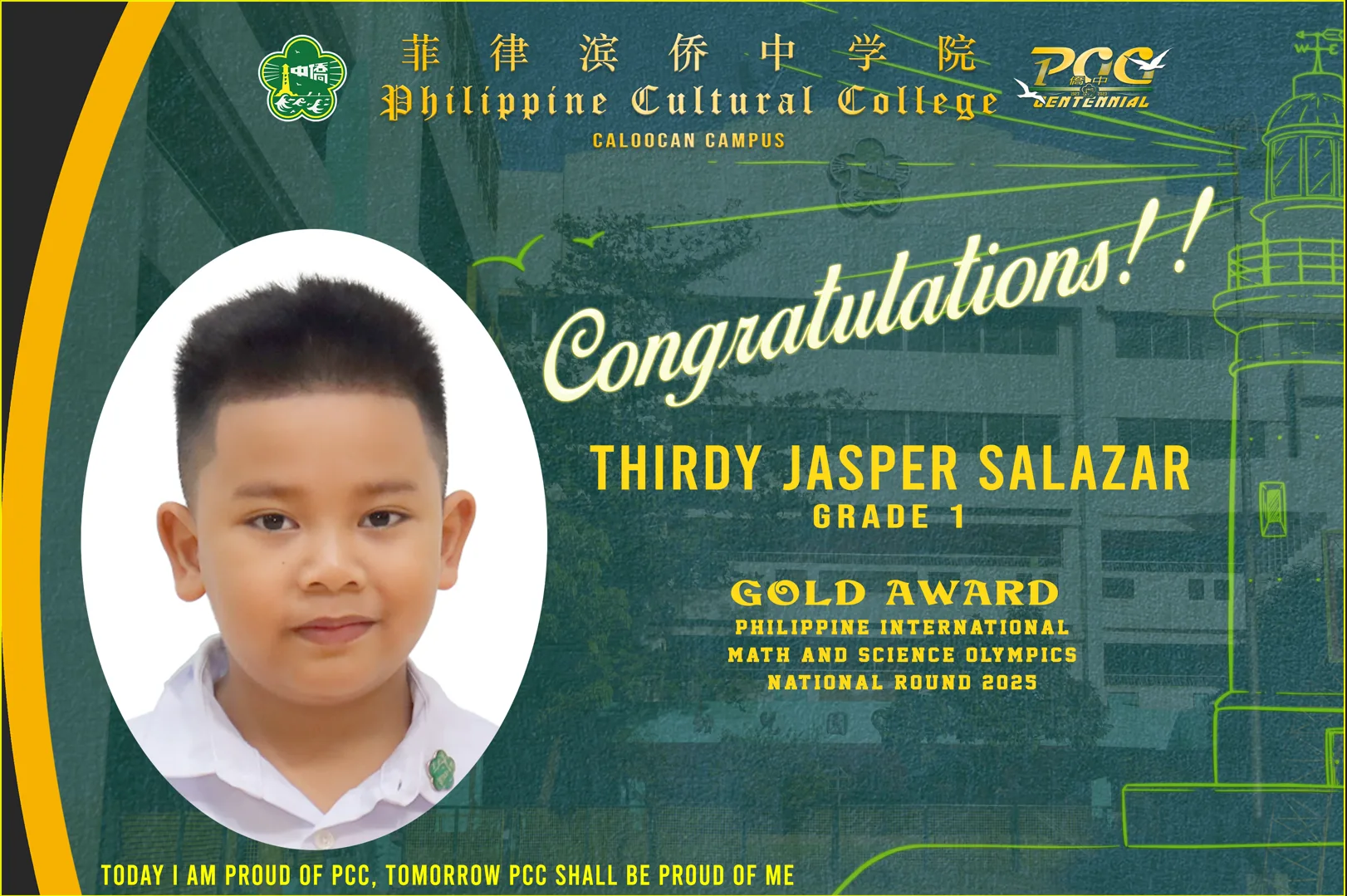 Student Math Awards (2025-2026) gallery image