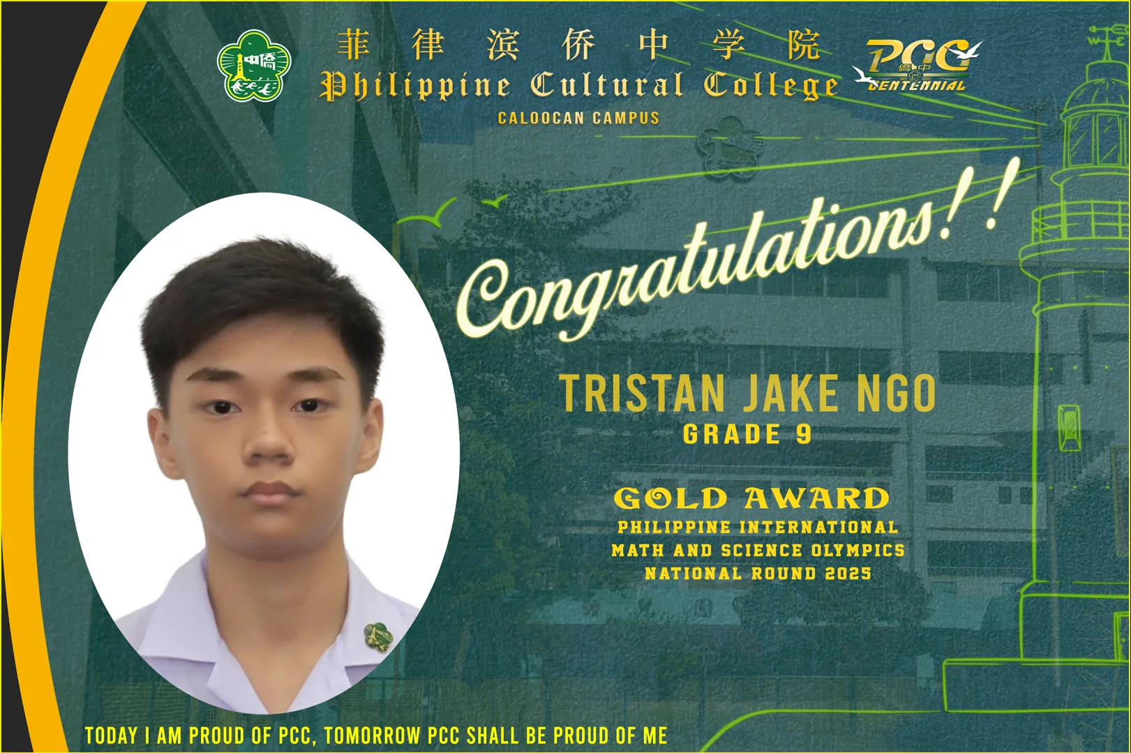 Student Math Awards (2025-2026) gallery image