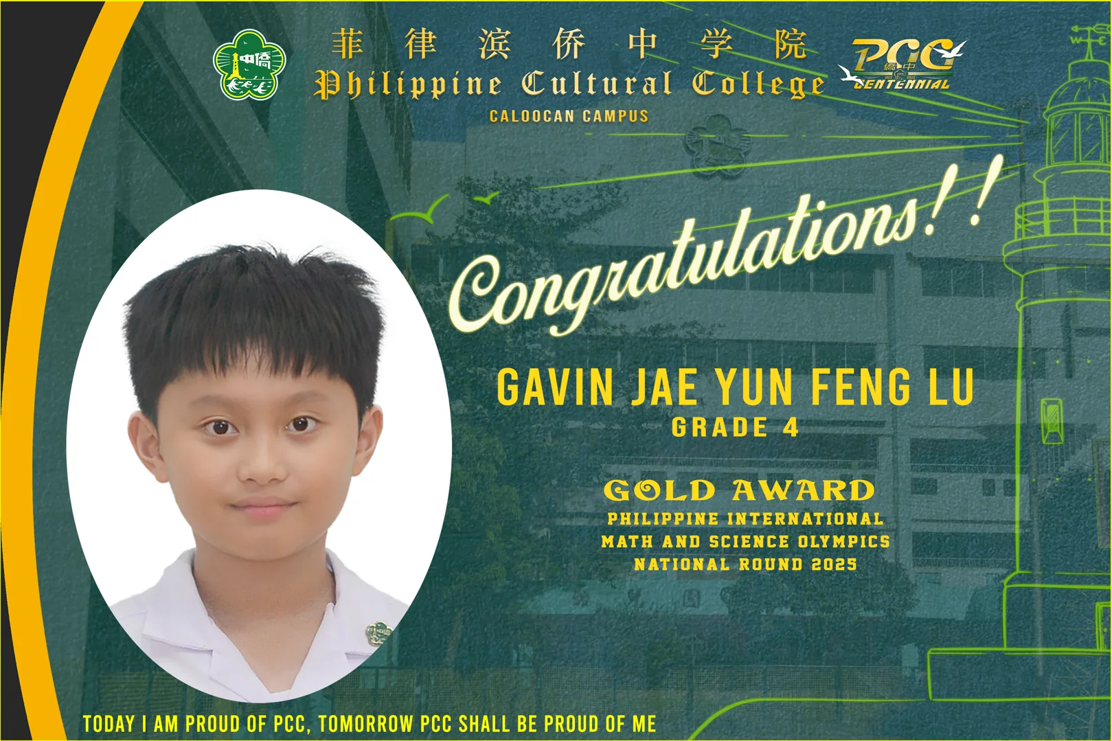 Student Math Awards (2025-2026) gallery image