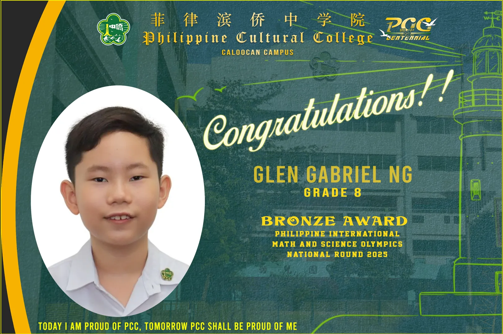 Student Math Awards (2025-2026) gallery image