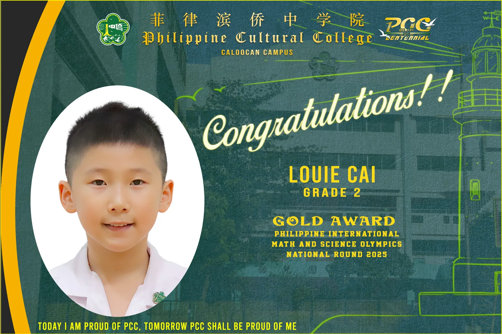 Student Math Awards (2025-2026) gallery image