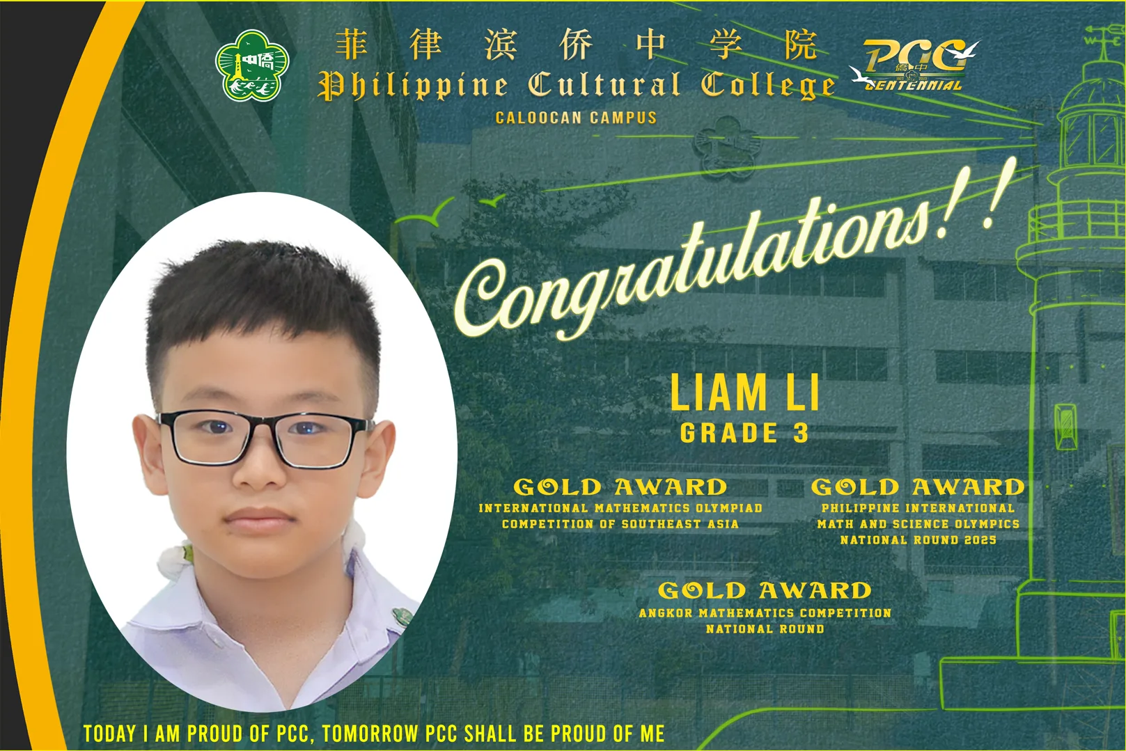 Student Math Awards (2025-2026) gallery image