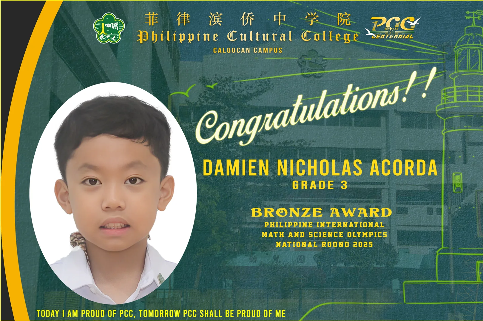 Student Math Awards (2025-2026) gallery image