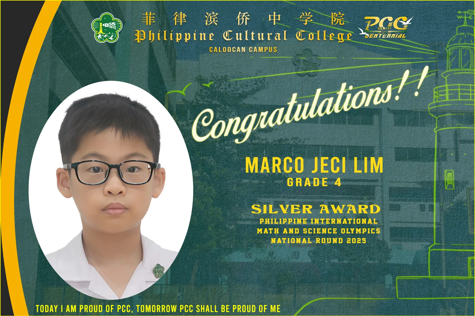 Student Math Awards (2025-2026) gallery image