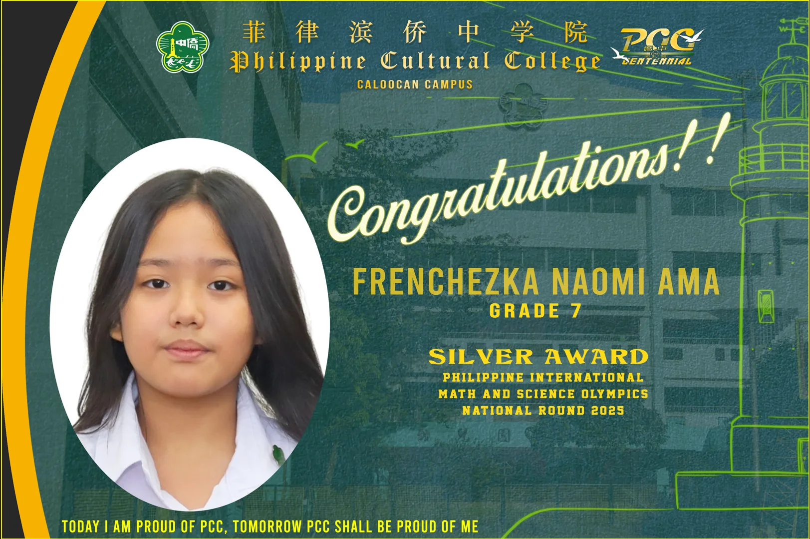 Student Math Awards (2025-2026) gallery image