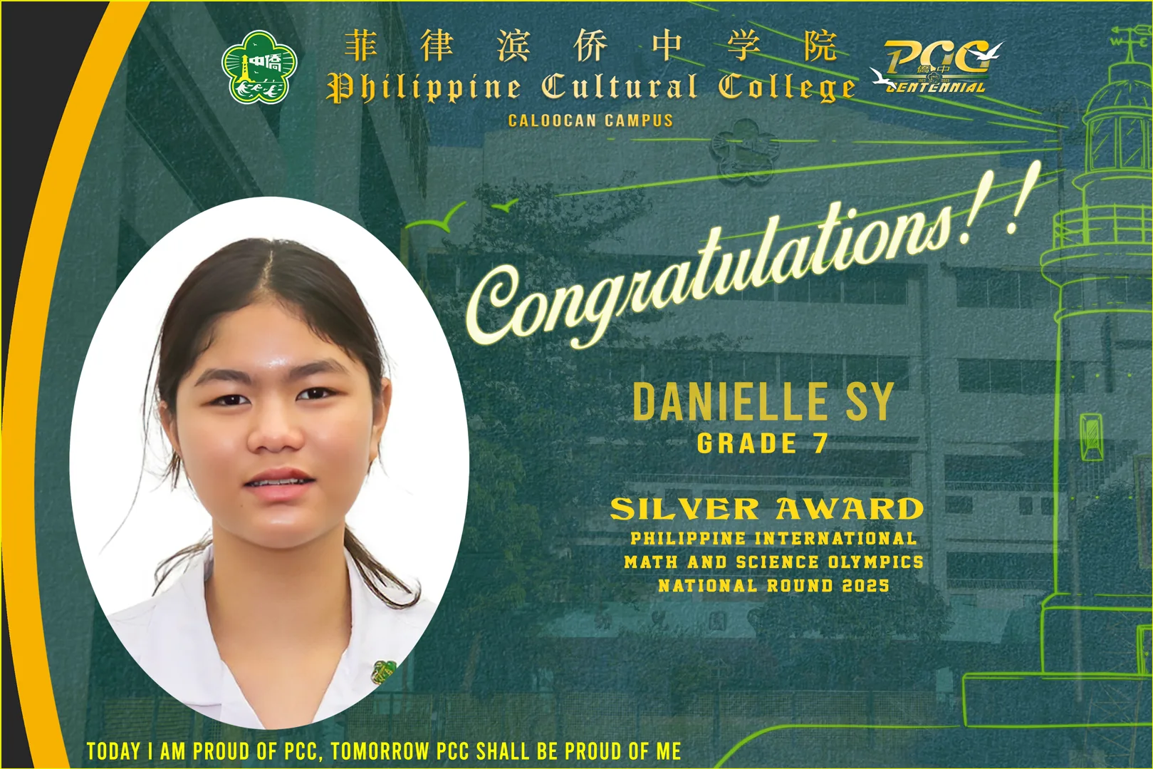 Student Math Awards (2025-2026) gallery image