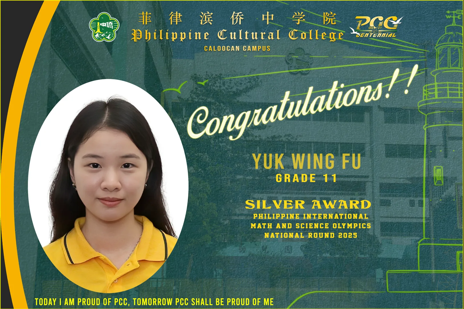 Student Math Awards (2025-2026) gallery image