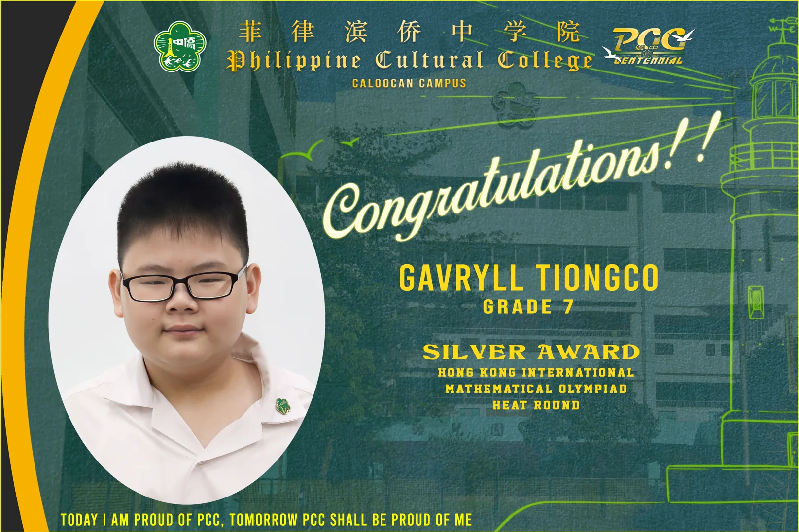 Student Math Awards (2025-2026) gallery image