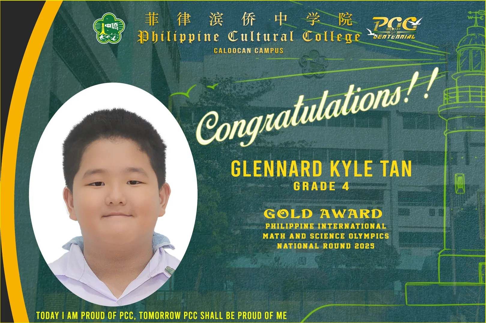 Student Math Awards (2025-2026) gallery image