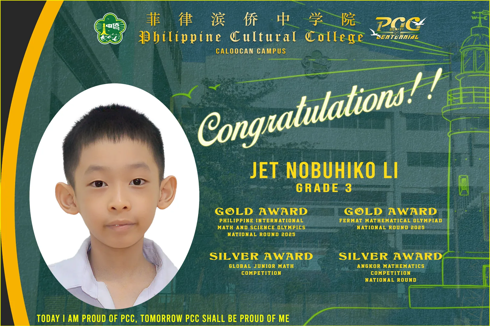 Student Math Awards (2025-2026) gallery image