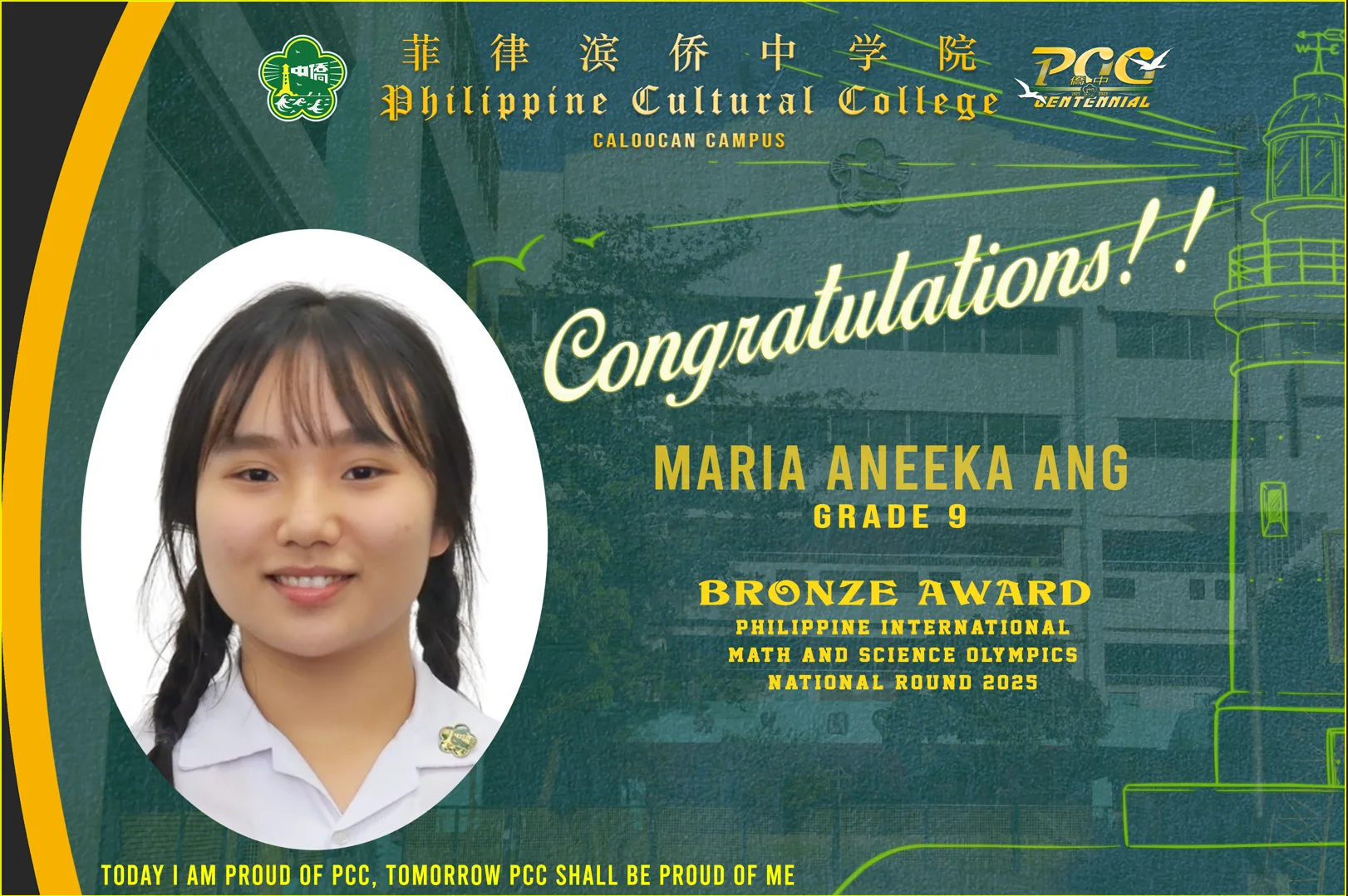 Student Math Awards (2025-2026) gallery image