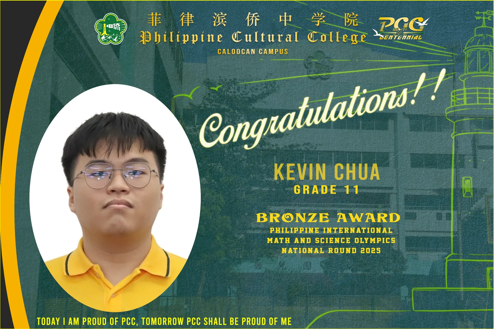 Student Math Awards (2025-2026) gallery image